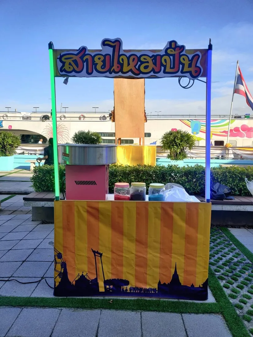 ซุ้มสายไหม ขนมสายไหมงานวัดออกร้าน ภาพที่ 7