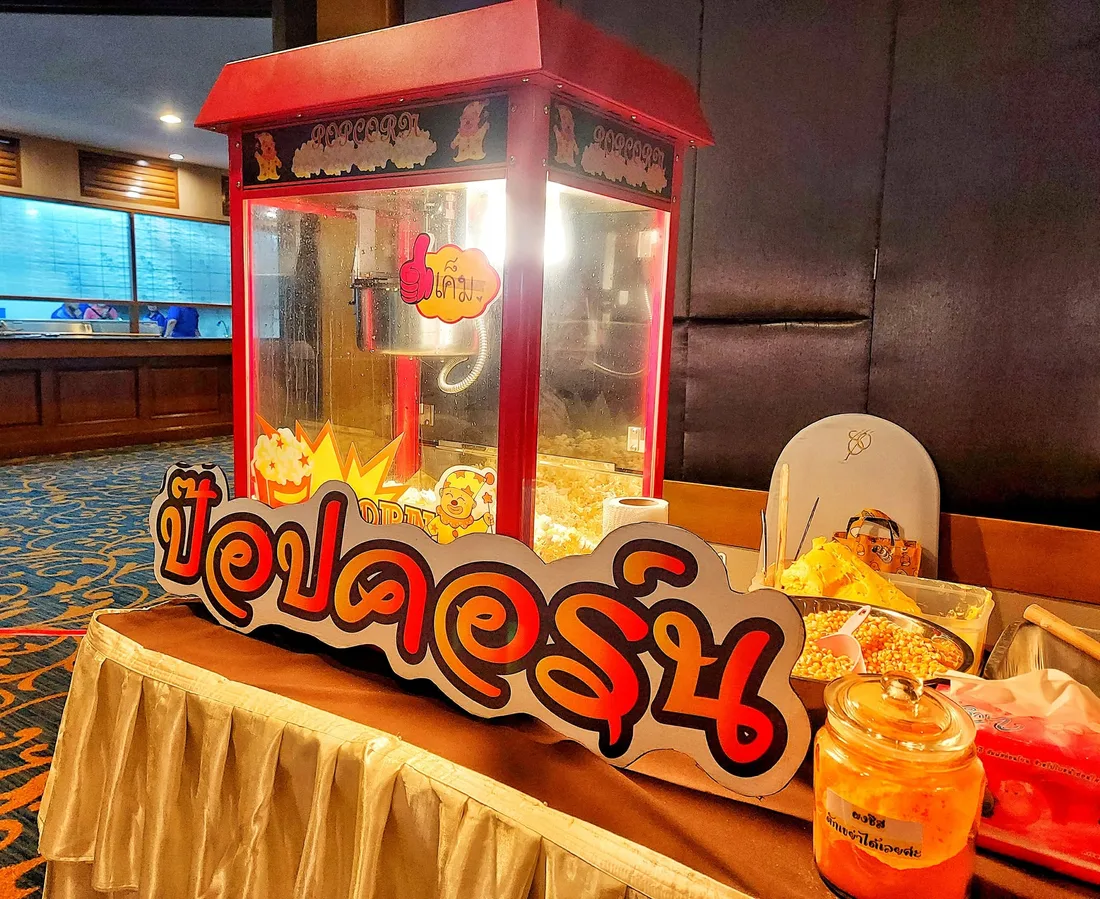 ซุ้มป๊อปคอร์น งานวัด ออกร้านขนมงานวัด ภาพที่ 6