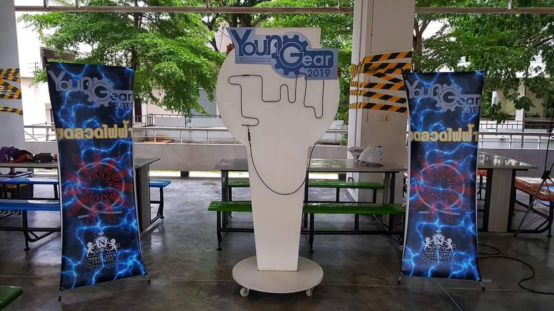 เกมขดลวดไฟฟ้า เช่าเกมส์ Event ออกบูธ ภาพที่ 10