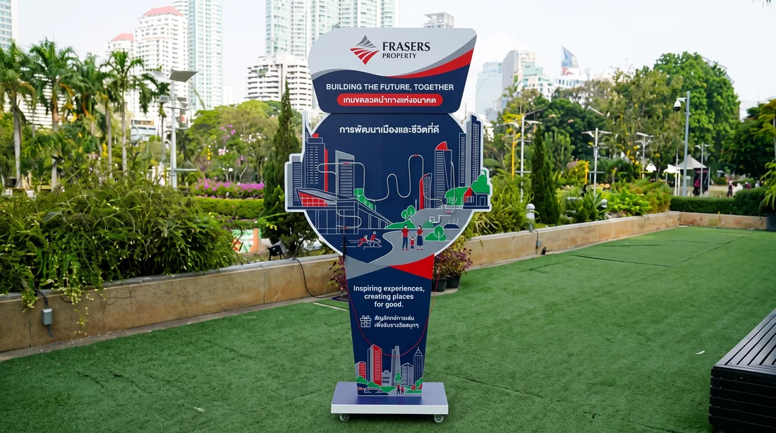 เกมขดลวดไฟฟ้า เช่าเกมส์ Event ออกบูธ ภาพที่ 12