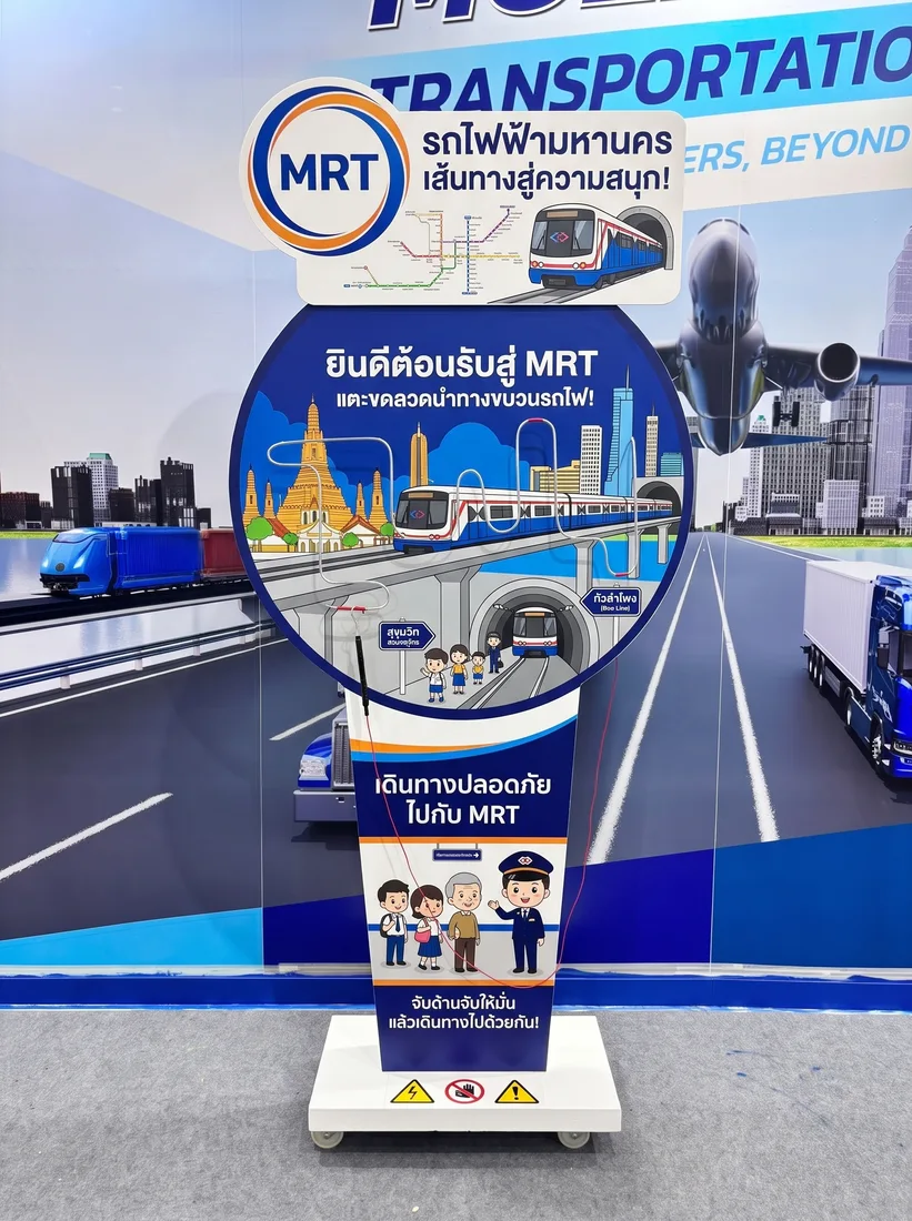 เกมขดลวดไฟฟ้า เช่าเกมส์ Event ออกบูธ ภาพที่ 14