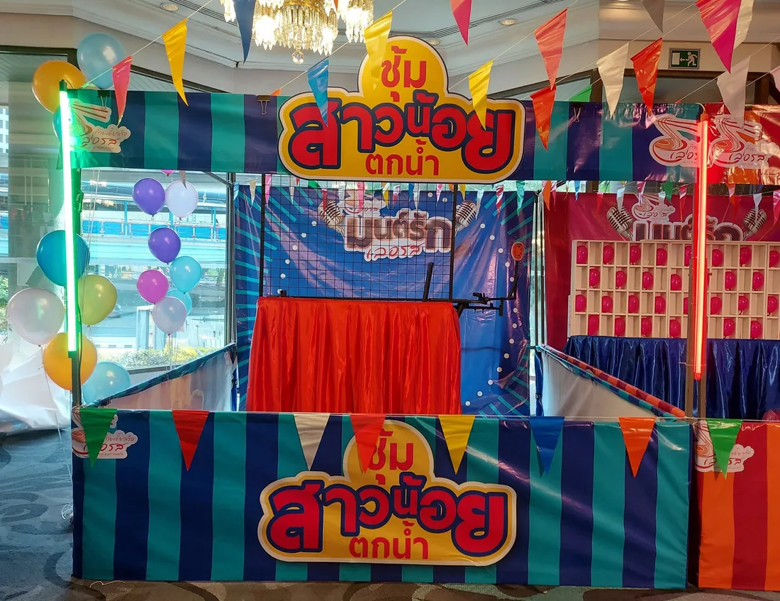 ซุ้มสาวน้อยตกน้ำ / สาวน้อยตกบอล แบบซุ้มเต็ม ภาพที่ 20