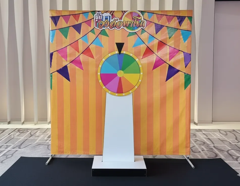 เกมส์วงล้อพาโชค ชุดเล็กแบบบล็อก ภาพที่ 1