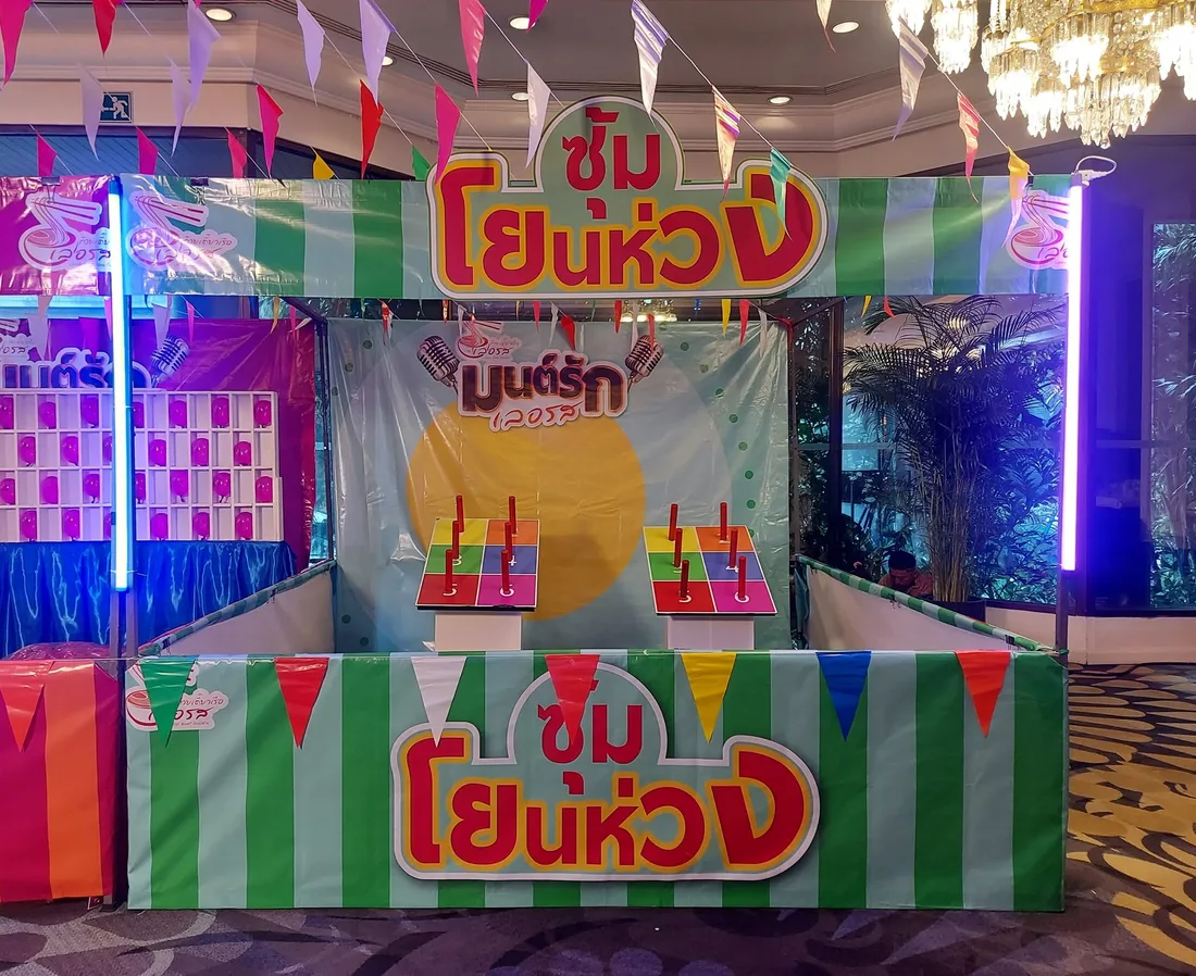 ซุ้มโยนห่วง แบบซุ้มเต็ม 2.8x2.8 ม. ภาพที่ 18