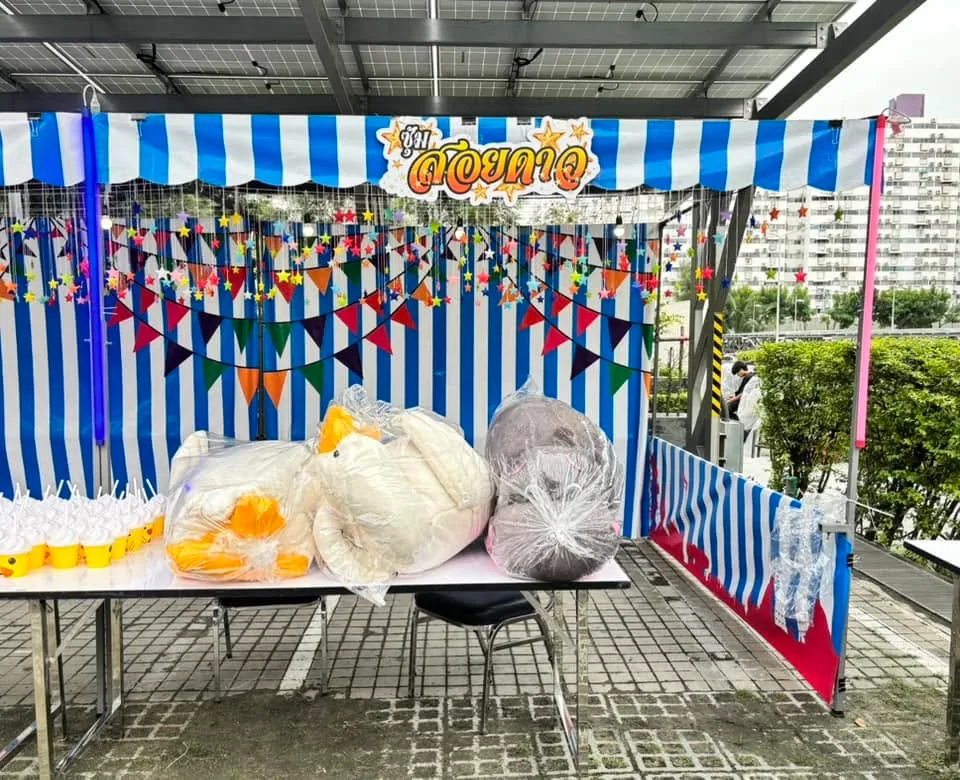 ซุ้มสอยดาวพาโชค แบบซุ้มเต็ม ภาพที่ 11
